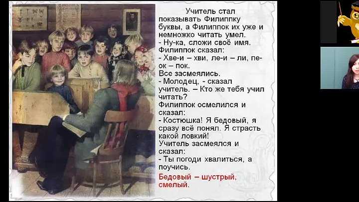 Климанова, бойкина - школа россии (гдз)