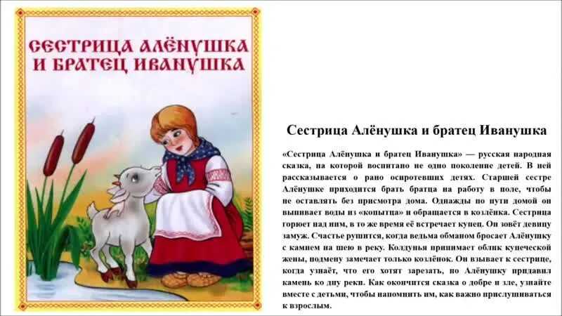 ГДЗ Литературное чтение 1 класс часть 2 Климанова Ворона и собака стр22 Номер Есть ли разница в словах говорит и болтает Почему автор выбрал именно слово болтает