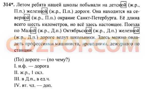 Слово и слог. звуки и буквы, с. 20 — 23 |  волжский класс