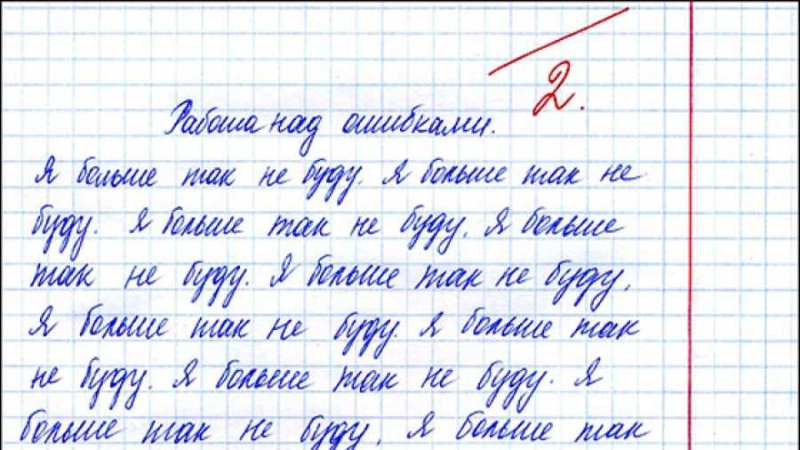 Гдз по литературному чтению 2 класс. климанова, 1 часть (ответы на вопросы)