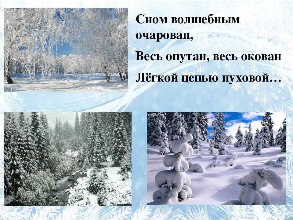 Ответы к заданиям. литературное чтение. рабочая тетрадь №1. 2 класс. ефросинина л. а. 2014 г. |  развивайка