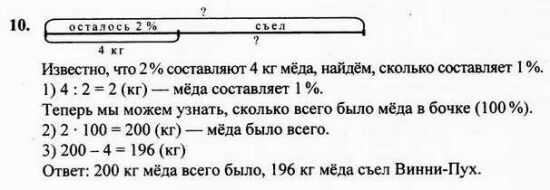 Гдз по математике 2 класс петерсон учебник с ответами