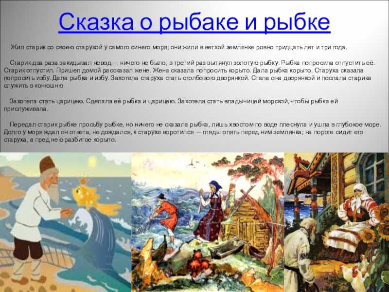 Ефросинина литературное чтение 2 класс решебник – гдз по литературе за 2 класс рабочая тетрадь часть 1, 2 ефросинина л.а. онлайн — муниципальное бюджетное общеобразовательное учреждение "средняя общеобразовательная школа № 1" п. пуровск пуровского района