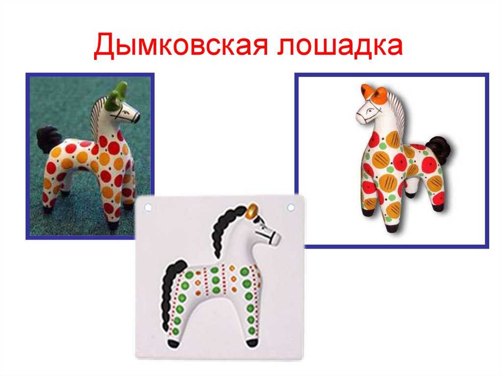 Ответы учебник литературное чтение климанова 2 класс часть 1, 2