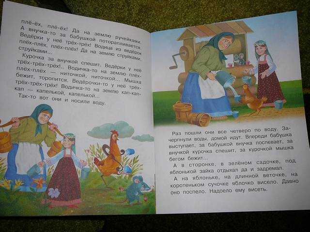 У страха глаза велики