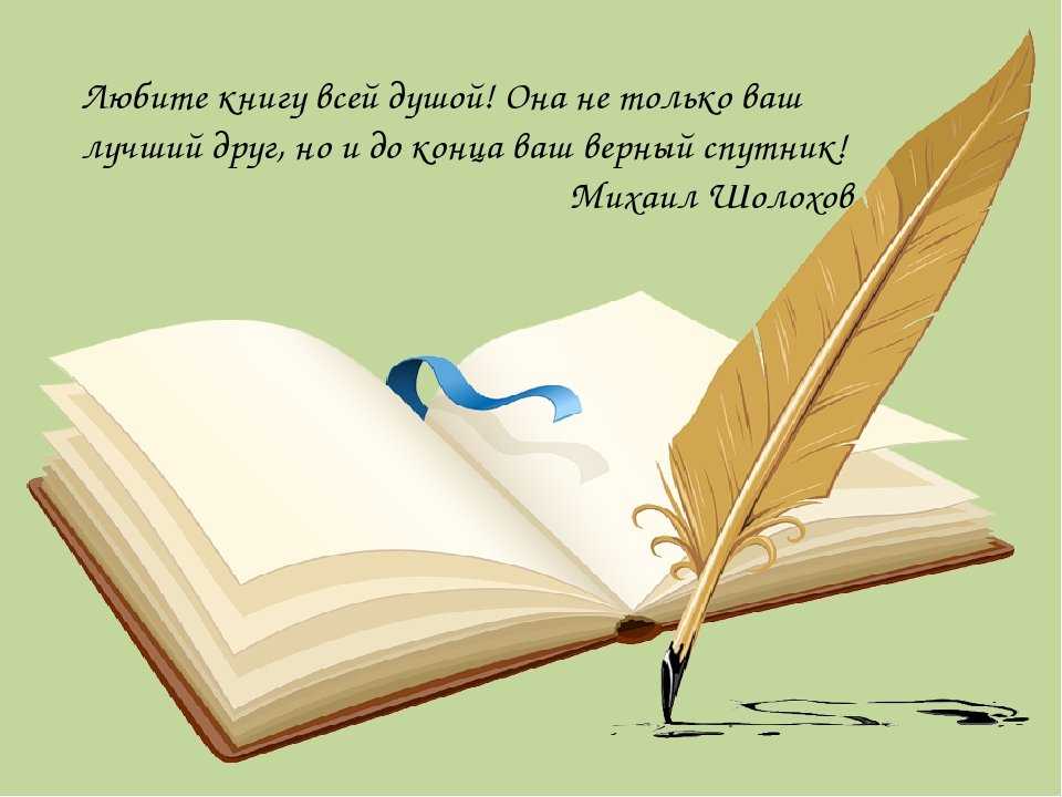 Литературное чтение 2 класс творческая тетрадь коти, 2016 - учебник онлайн
