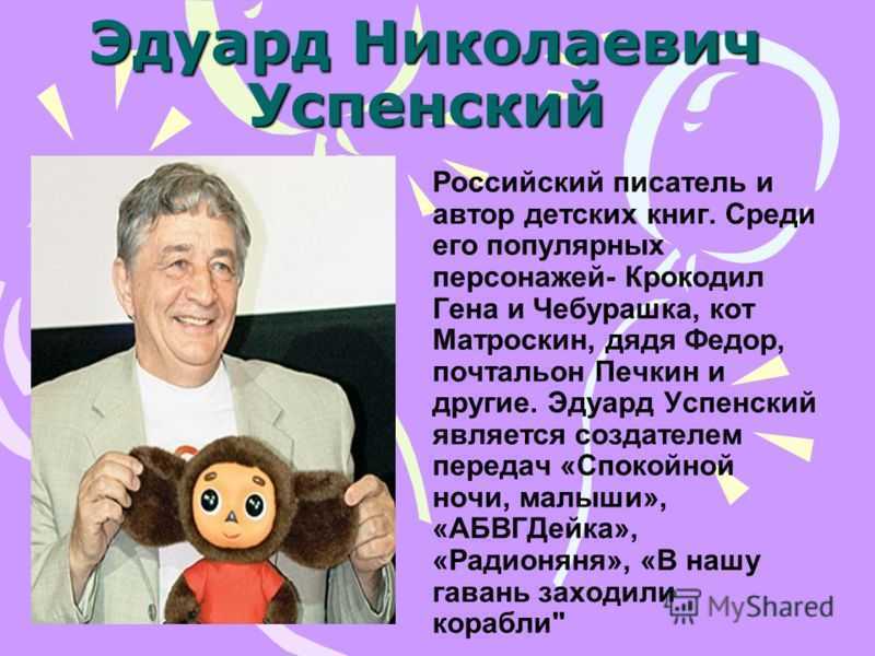 Ответы учебник литературное чтение климанова 2 класс часть 1, 2