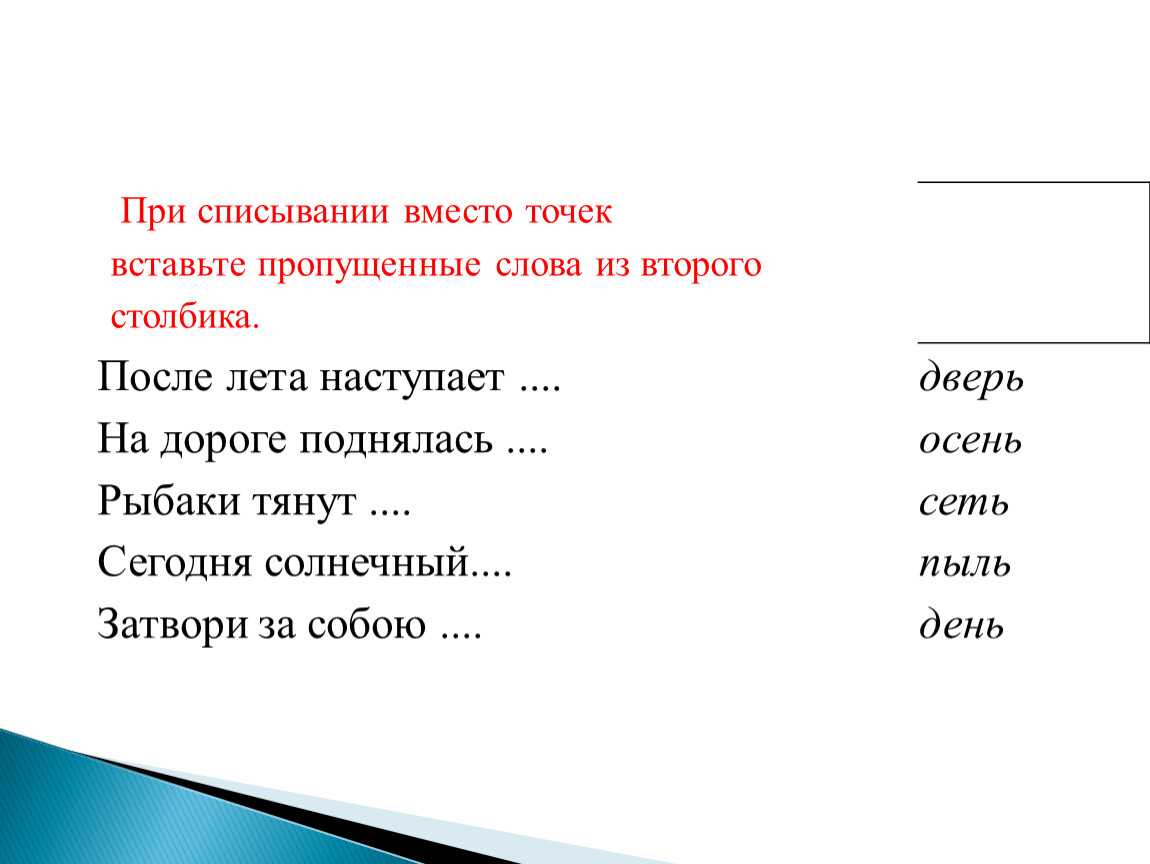 Гдз по английскому языку 2 класс афанасьева, михеева, рабочая тетрадь дрофа 2017-2022
