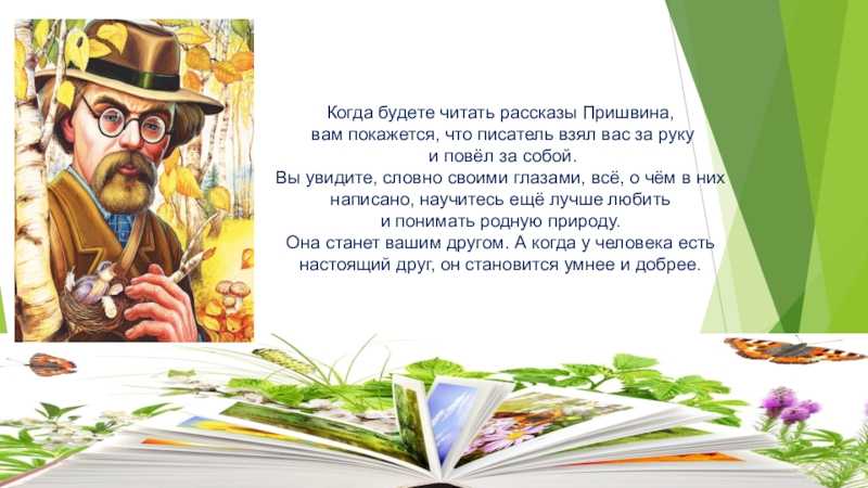 Учебник по литературному чтению 2 класс климанова, горецкий, голованова