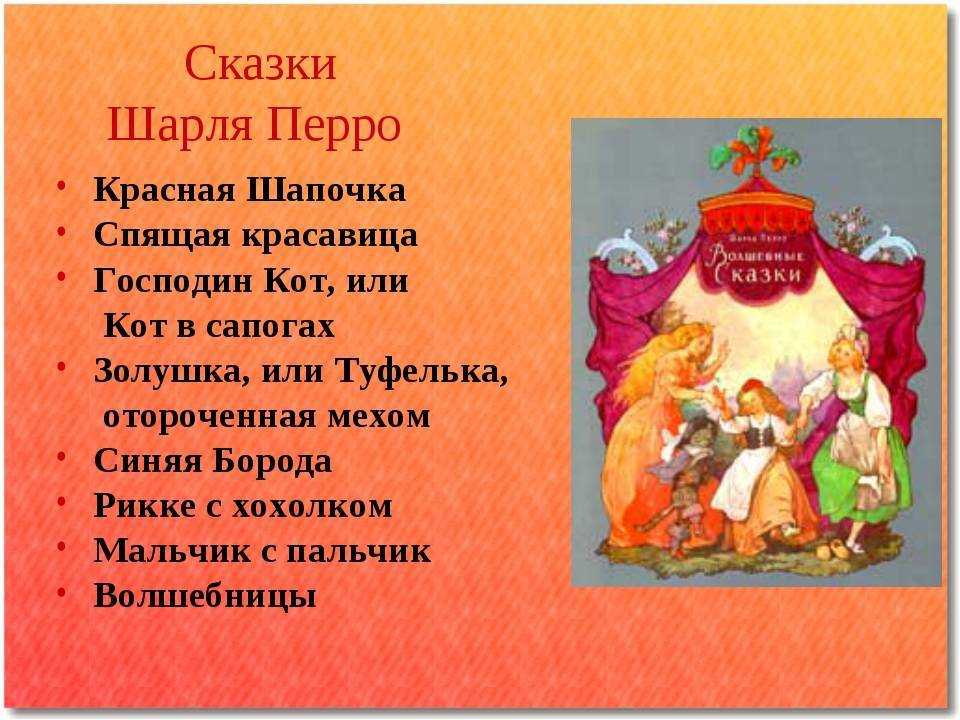 Гдз и решебник литература 2 класс кутявин - рабочая тетрадь