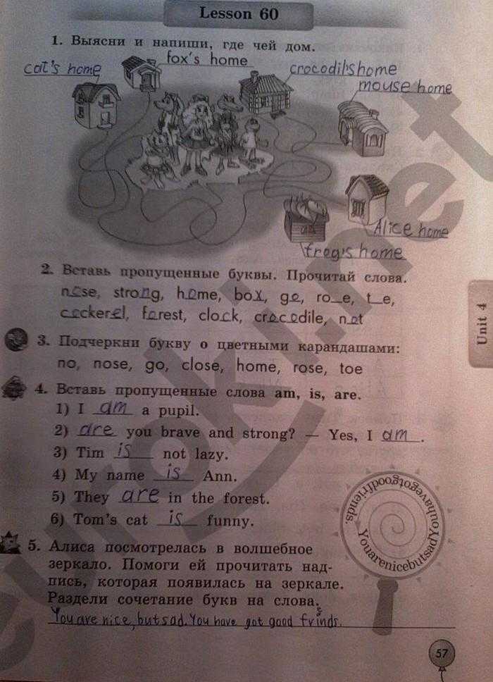 Английский язык 2 класс рабочая тетрадь Биболетова Lesson 60 Номер 4 Вставь пропущенные слова am, is, are 1 I a pupil 2 you brave and strong Yes, I 3 Tim not lazy 4 My name Ann 5 They in the forest 6 Toms cat funny