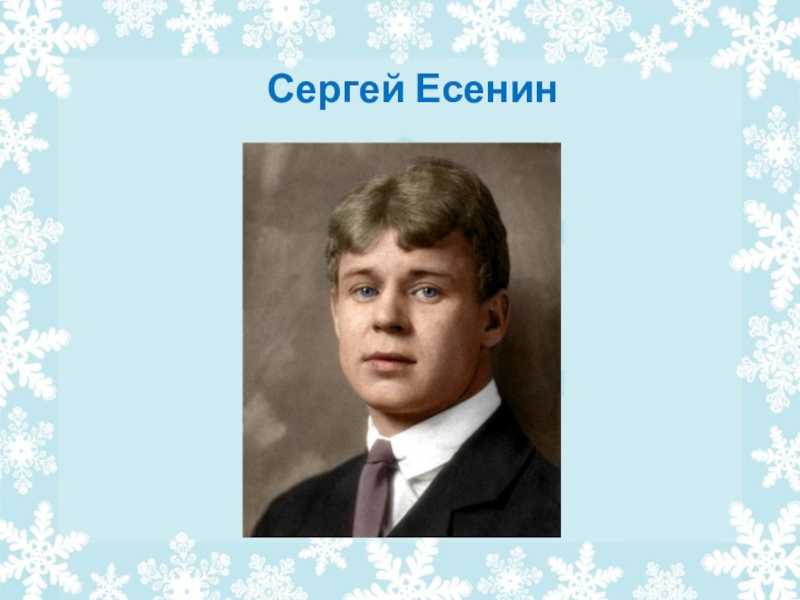 Гдз по окружающему миру 2 класс плешаков, рабочая тетрадь 1, 2 часть просвещение 2023