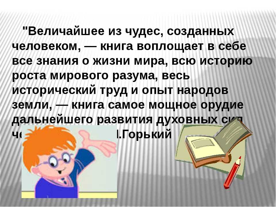 Гдз литературное чтение 2 класс климанова, ответы 1,2 часть