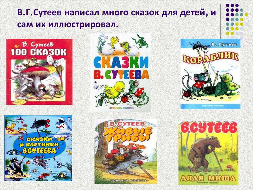 Гдз решебник по литературе 2 класс кутявин рабочая тетрадь вако
