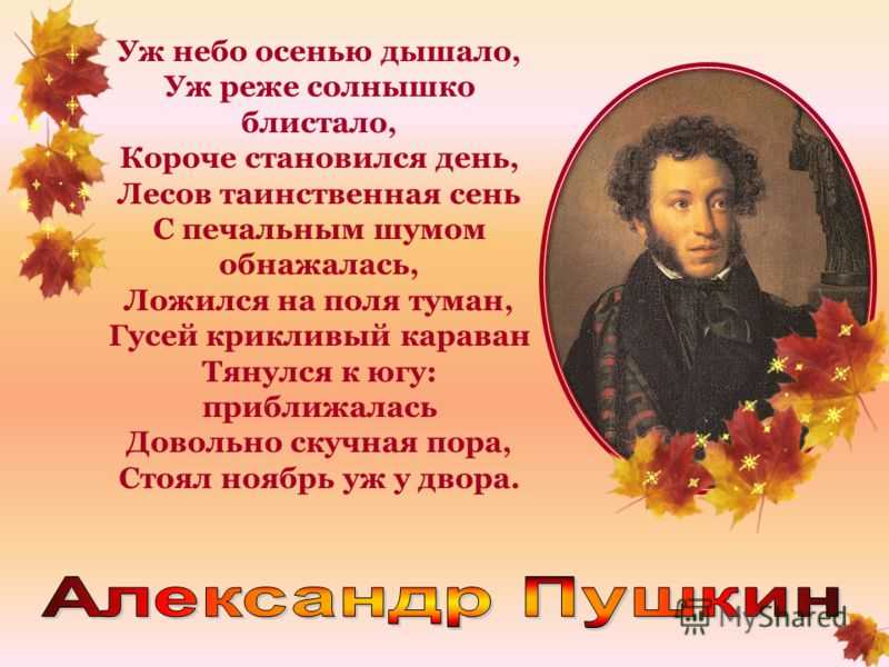 Гдз по литературному чтению за 2 класс ефросинина. учебник 1, 2 часть
