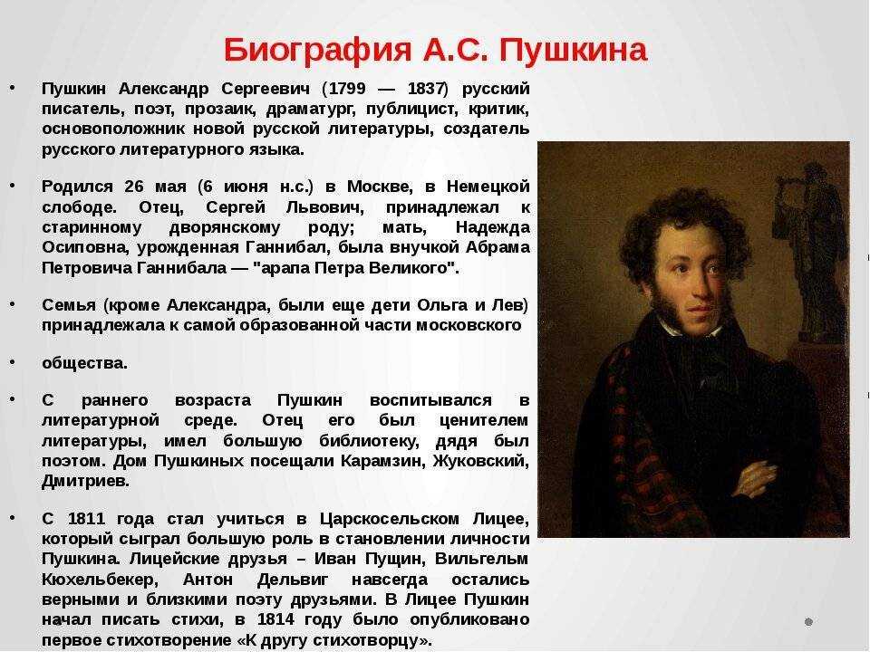 Гдз по литературному чтению 2 класс, рабочая тетрадь, виноградская (школа россии) 30-34 осень - страница 5