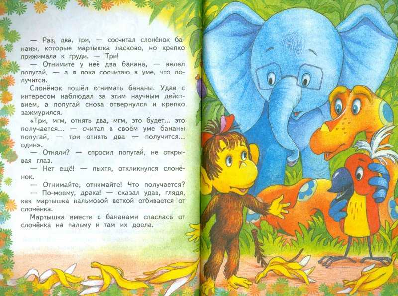 Сумерки все части: 1, 2, 3, 4, 5 по порядку смотреть онлайн