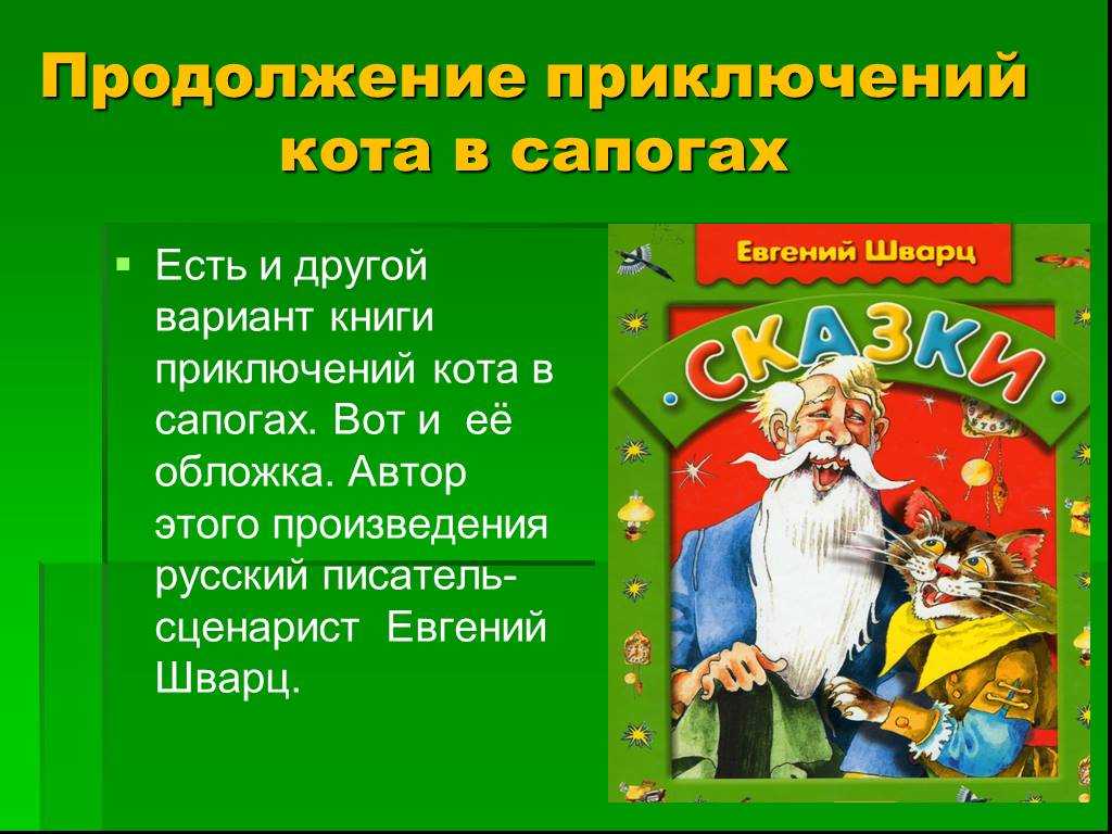 Решебник к учебному пособию: литература 2 класс бойкина, виноградская - рабочая тетрадь