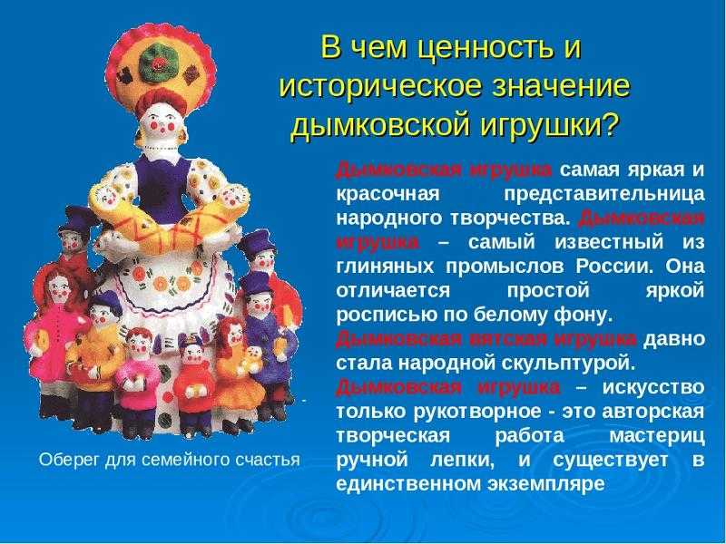 Гдз к учебнику по литературному чтению климанова, горецкий, голованова 2 класс за 1-2 часть