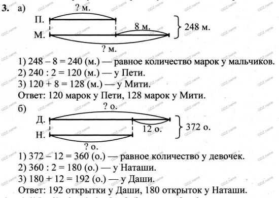 ГДЗ учебник по математике 2 класс Петерсон Урок 3 Решение задач Номер 14 Как обвести фигуру, не отрывая карандаша от бумаги и не проходя дважды по одной линии