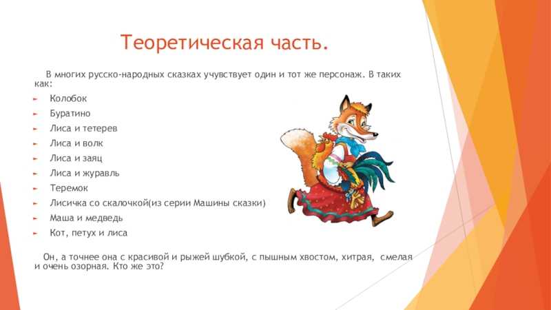 Гдз решебник литература 2 класс учебник школа россии «просвещение» климанова, горецкий, голованова часть 1, 2.
