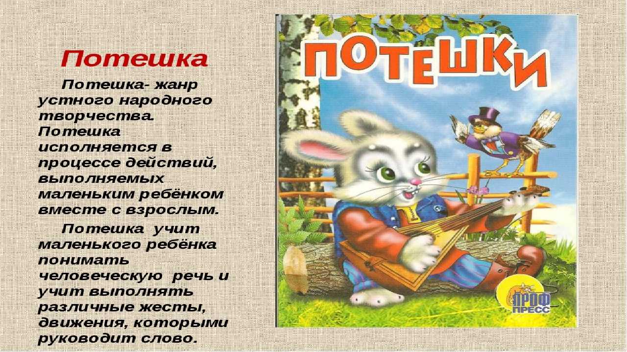 Гдз по русскому языку 2 класс канакина, горецкий, учебник 1, 2 часть просвещение 2023