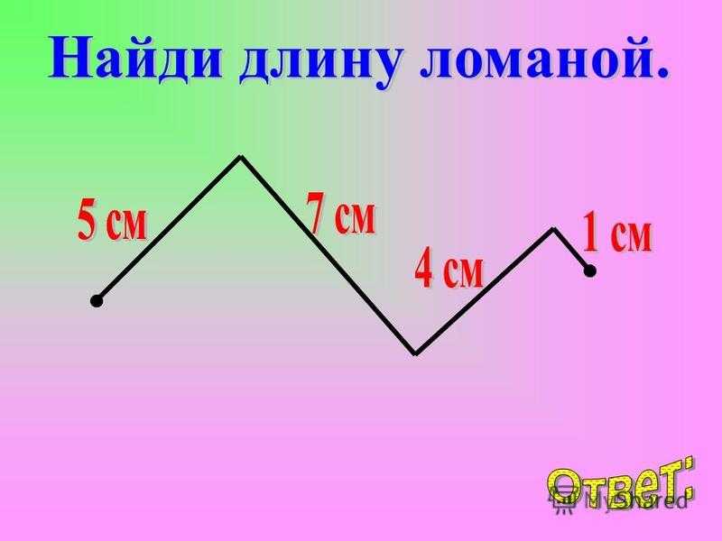 Гдз за 2 класс по математике м.и. моро, м.а. бантова