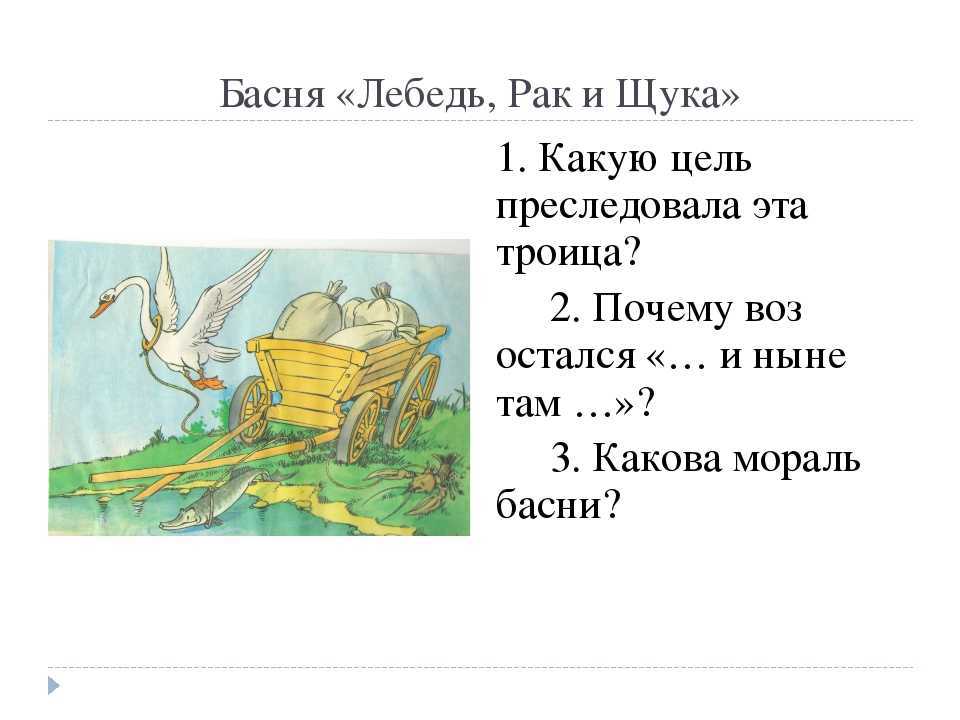 Решебник к учебному пособию: литература 2 класс бойкина, виноградская - рабочая тетрадь