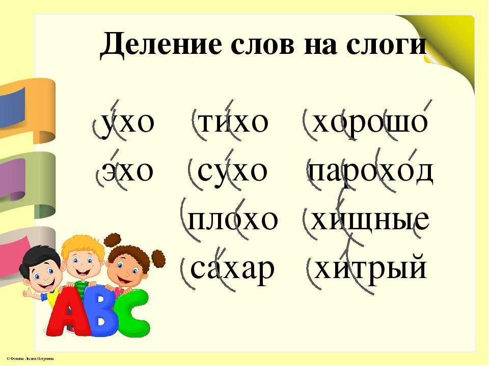 Гдз русский язык 2 класс рабочая тетрадь 1 часть (канакина, горецкий). ответы на задания - игры плюс гдз