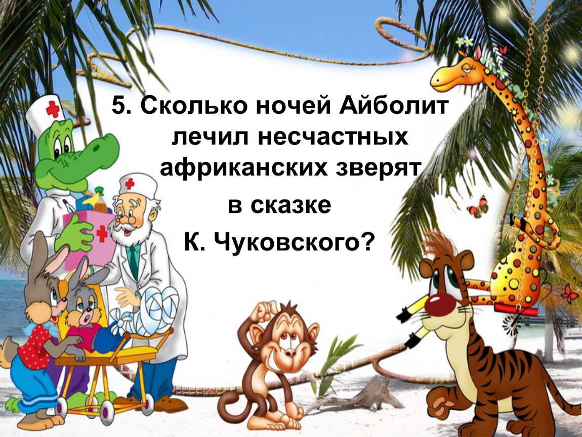 Гдз по литературному чтению 2 класс рабочая тетрадь ефросинина 1, 2 часть