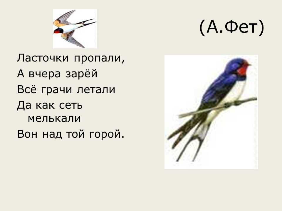 Ответы учебник литературное чтение климанова 2 класс часть 1, 2