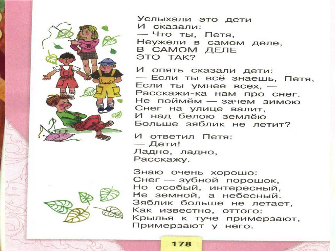 Сумерки все части: 1, 2, 3, 4, 5 по порядку смотреть онлайн
