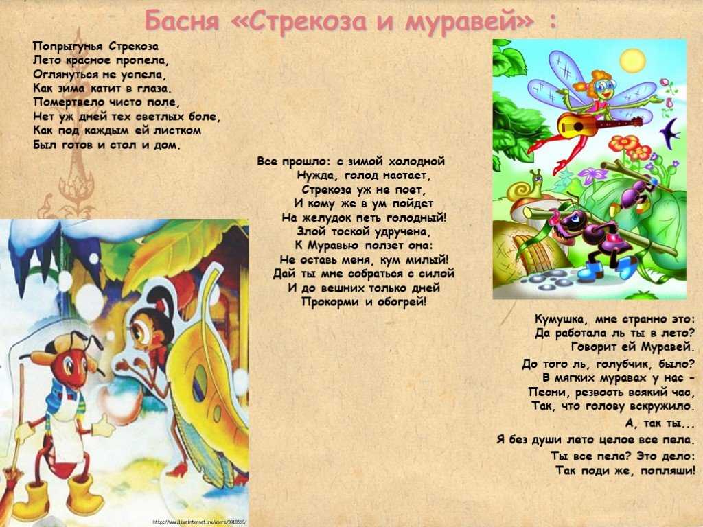 Гдз учебник по литературному чтению за 2 класс климанова, виноградская, горецкий перспектива 1 часть - решебник.рус