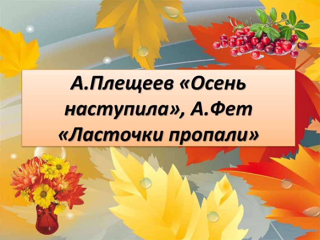 Литературное чтение 2 класс сказка гуси лебеди ответы на вопросы - граматика и образование на napishet.ru
