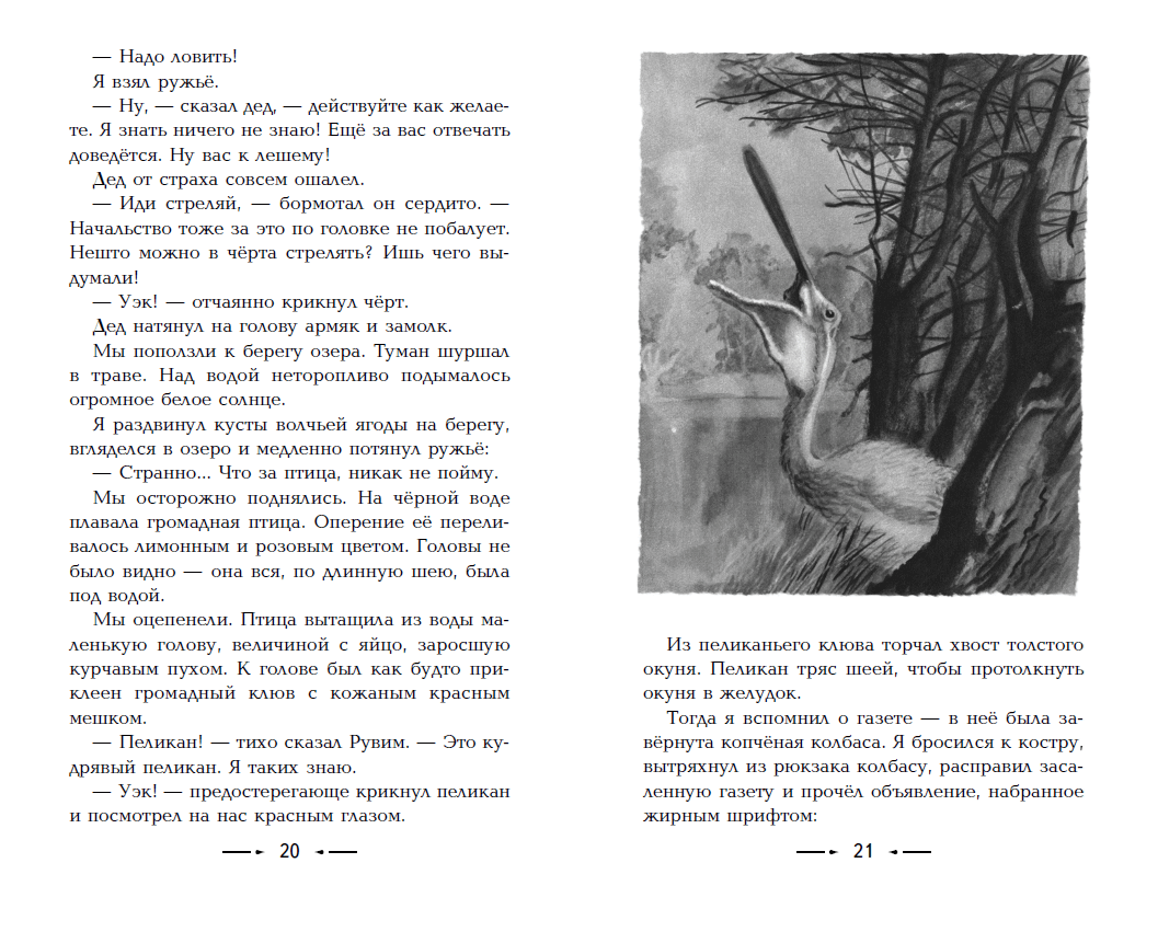 Готовые ответы (гдз) с 1-11 класс онлайн на gdz.today