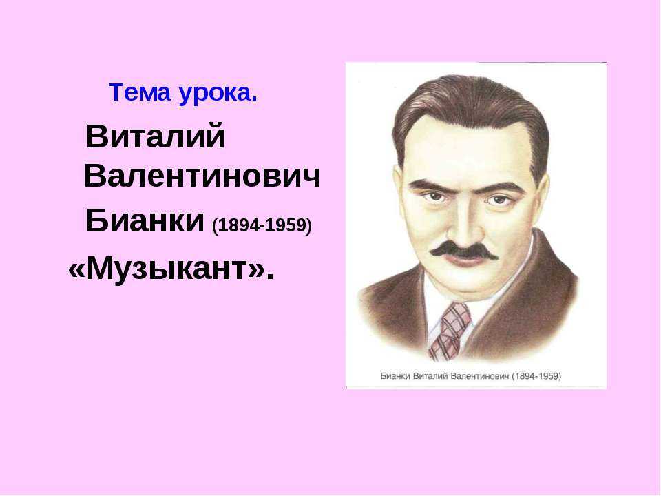 Гдз решебник по литературе 2 класс кутявин рабочая тетрадь вако