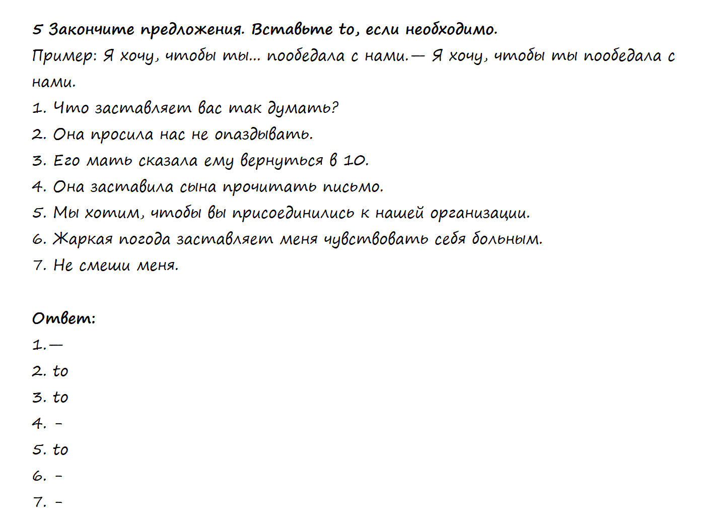 Решебник (гдз) по учебнику enjoy english, 2 класс (м.з. биболетова, о.а. денисенко, н.н. трубанева) 2012