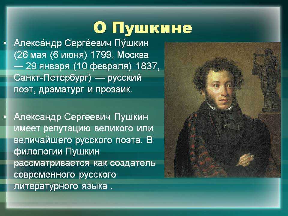 Гдз по литературному чтению 2 класс рабочая тетрадь ефросинина