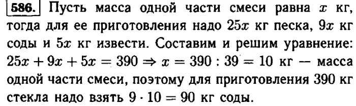 Гдз по матем 2 класс петерсон – гдз по математике 2 класс петерсон часть 1, 2, 3
