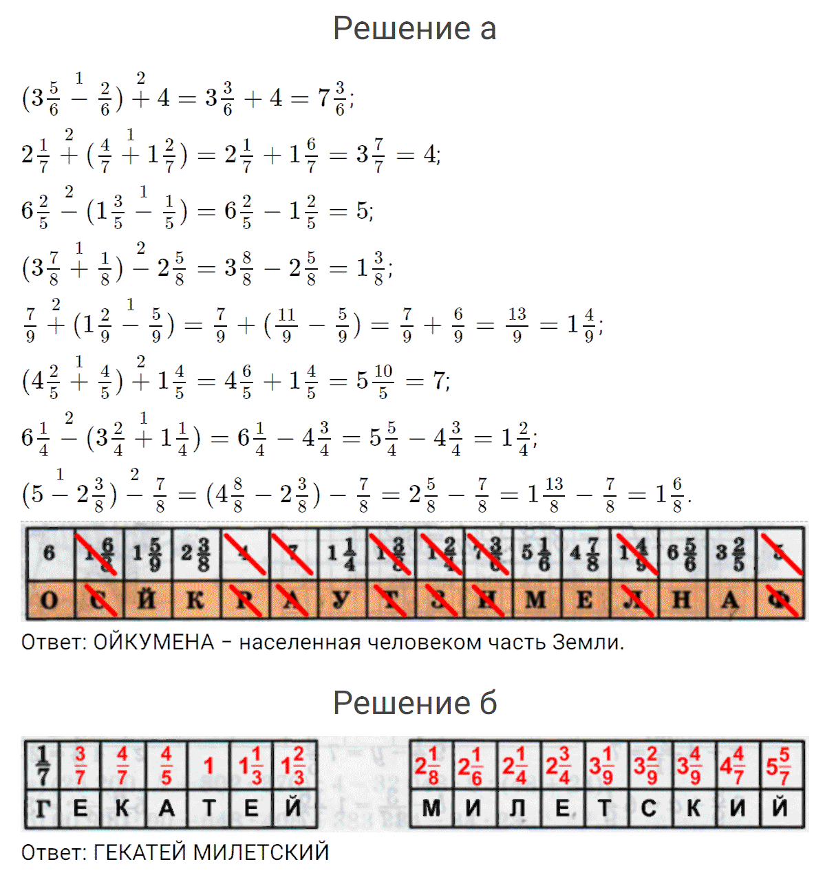 Гдз: математика 2 класс петерсон - учебник