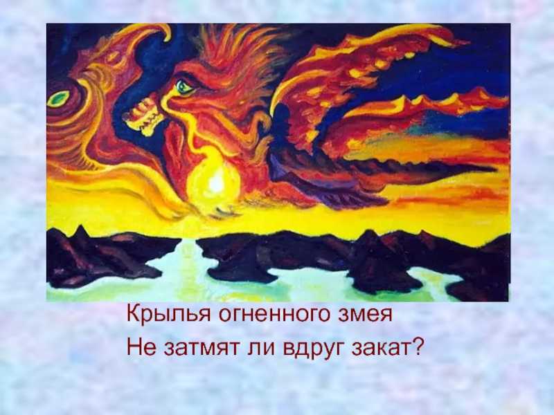 Гдз по литературному чтению 2 класс климанова