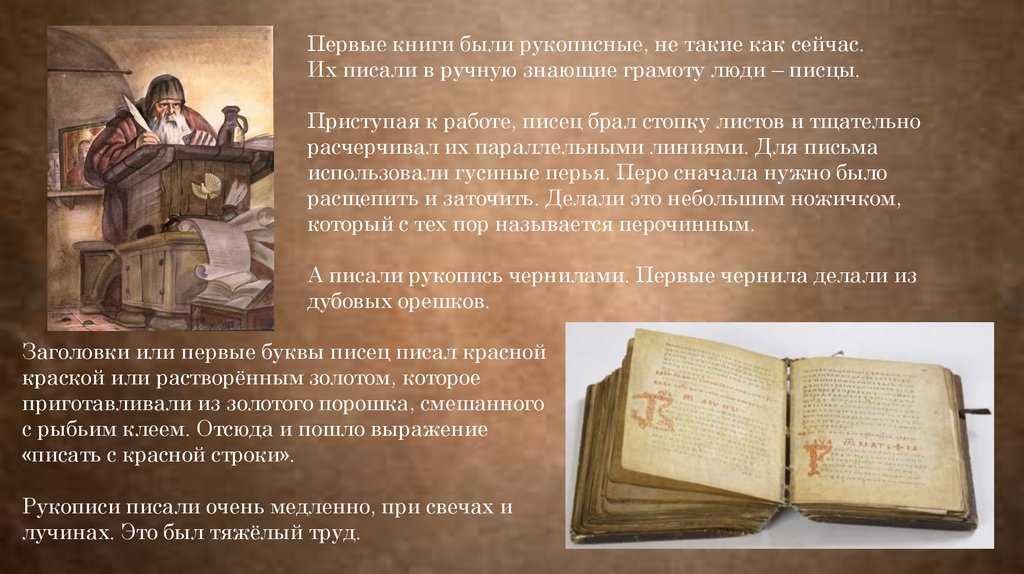 Учебник по литературному чтению 2 класс климанова, горецкий, голованова