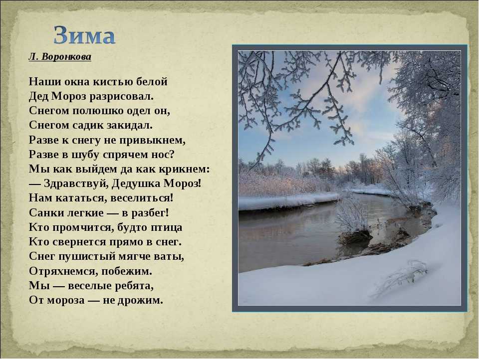 Гдз литературное чтение 2 класс климанова, ответы 1,2 часть