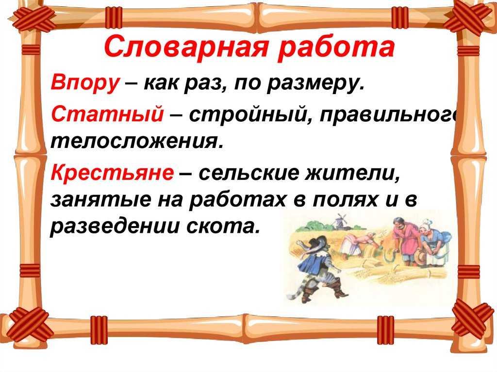 Гдз 2 класс. окружающий мир. плешаков. рабочая тетрадь. часть 1. страницы 78, 79, 80, 81