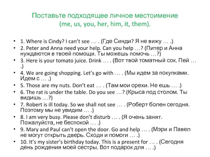 Ответы гдз по английскому языку, учебник, 2 класс, 1 часть (rainbow english) step 29 - страница 30