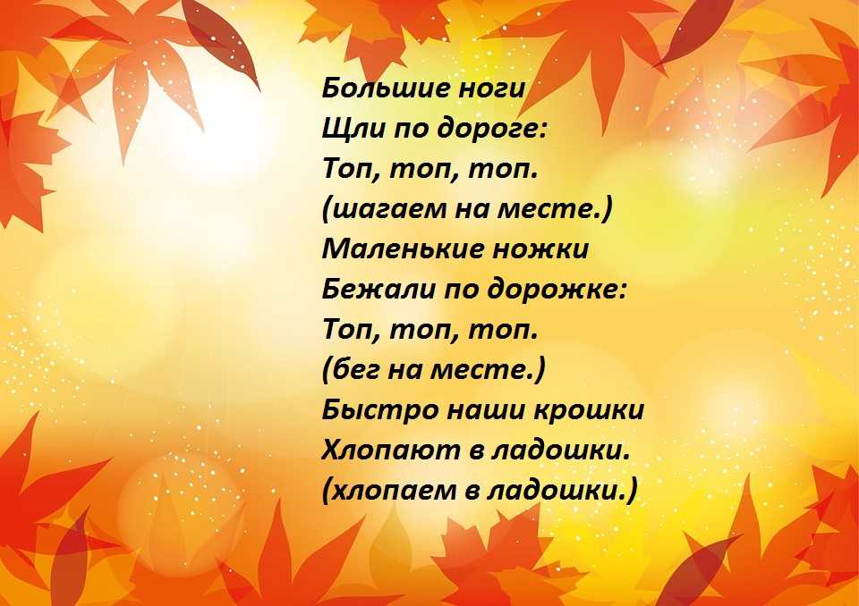 Синтаксический разбор предложения