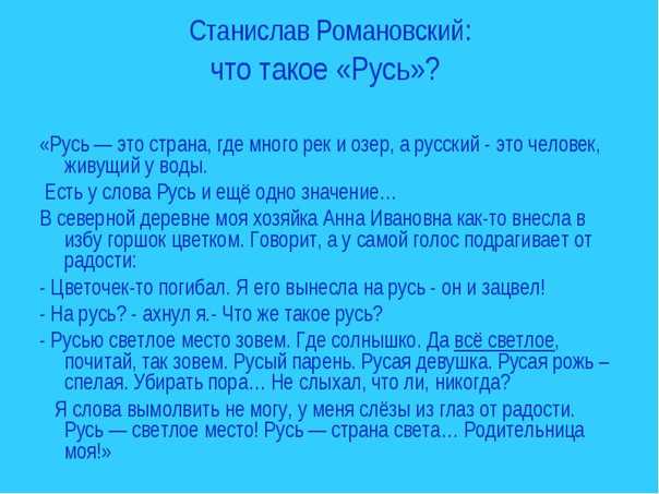 Литературное чтение 2 класс рабочая тетрадь ответы виноградова 2 часть – гдз по литературе за 2 класс рабочая тетрадь часть 1, 2 ефросинина л.а. онлайн