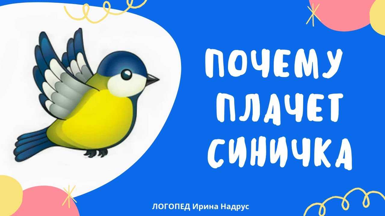 ГДЗ Литературное чтение 2 класс часть 2 Климанова вопросы и задания стр115 Номер 3 Обсудите с родителями смысл пословиц Спешите делать добро Доброта без разума пуста Сделав худо, не жди добра