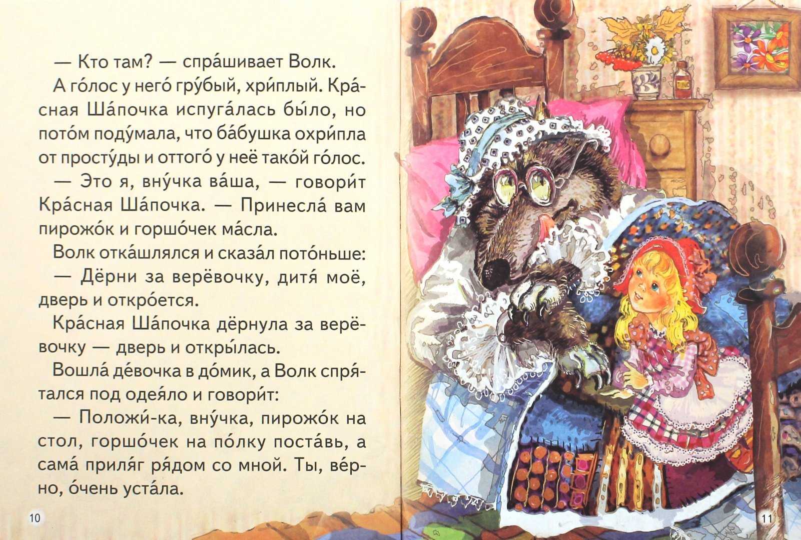 Гдз литература 2 класс малаховская - рабочая тетрадь