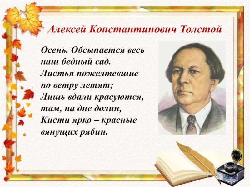 Гдз литературное чтение 2 класс климанова, ответы 1,2 часть